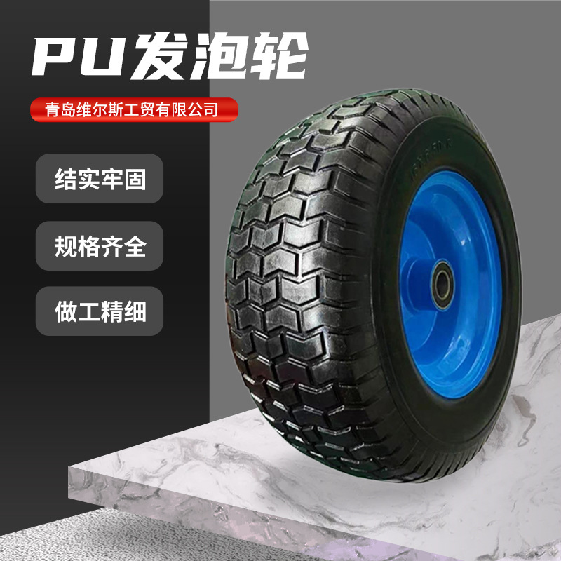 16寸6.50-8加宽防滑防扎耐磨园林工具车农耕机防刺穿免充气实心轮