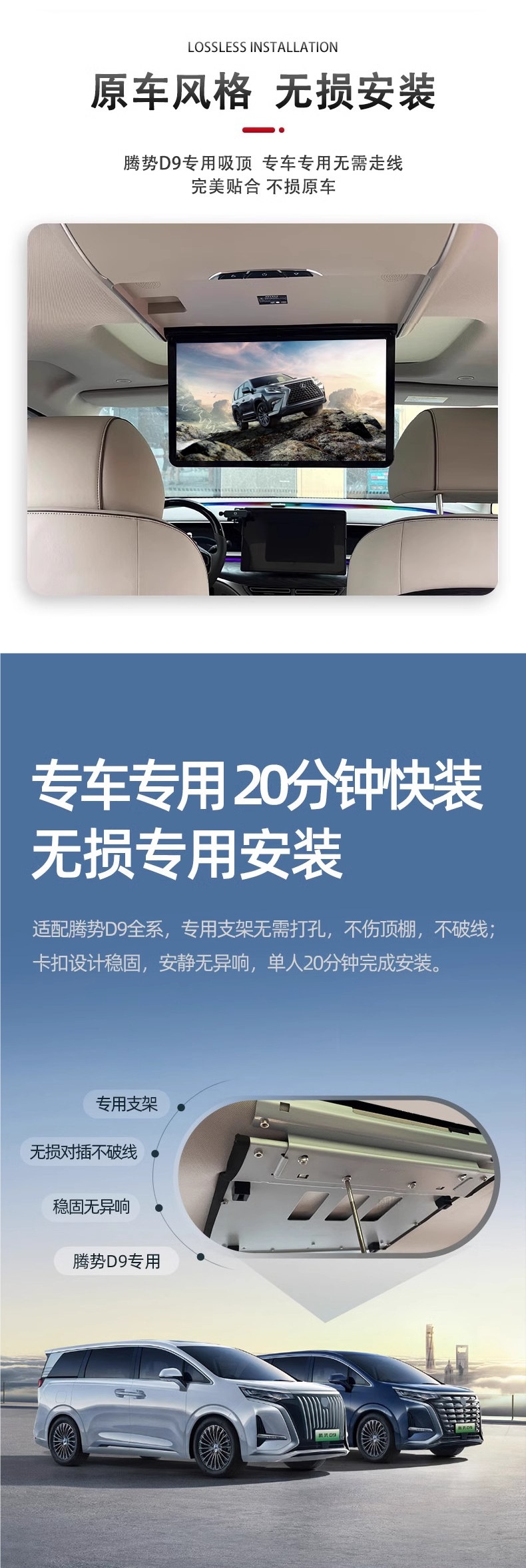 2022-2025 Denza D9 Model-Specific 15.6inch Ceiling-Mounted Tv with Voice-Controlled Touch Screen, 4g Internet Connection, and Seamless Installation
