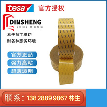 tesa��ɯ51966͸����Ĥ�p���z��PET�͸ߜظ߳�ճ����ģ�Л_���OӋ