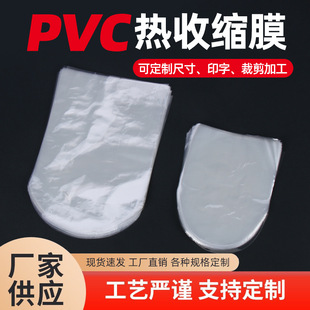 ͸��pvc���տsĤ���� �A���տsĤ�p�x������pvc���΃��^ͨ��s��