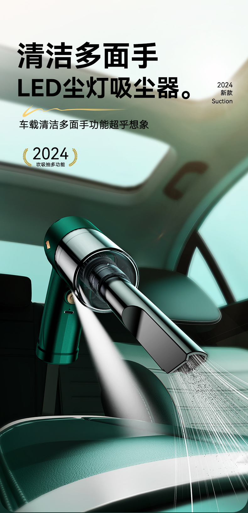 Car vacuum cleaner high-power wireless charging handheld vacuum cleaner wet and dry small home car dual-use vacuum cleaner cross-border