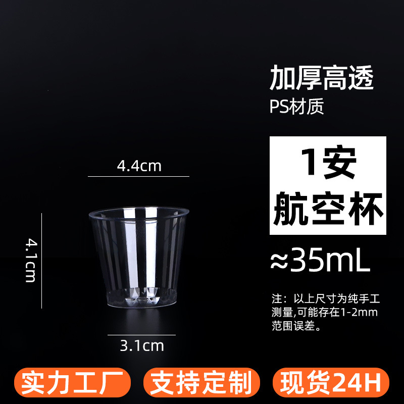 ձһps͸̫Ӳϱ35mlԳƷСƱ