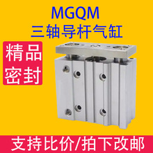 MGQM���U���  ���S���UС�͚�Ӛ��MGQM12/16/20/25/32/40/50