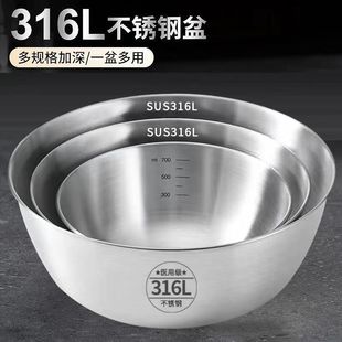 Household Salah Basin Internet Celebrating Pickin Bowl Baking Stainless Steel Bowl Thickened Stainless Steel Basin and Facial Basin
