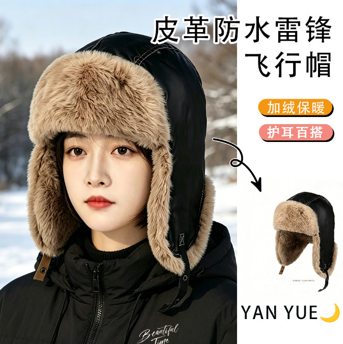 Autumn and winter cross-border vintage leather aviator hats for men and women, warm, fleece-lined, thickened, with ear protection, suitable for riding motorcycles Autumn and winter cross-border vintage leather aviator hats for men and women, warm, fleece-lined, thickened, with ear protection, suitable for riding motorcycles