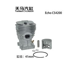 ���R���� Echo CS4200 ��׿��� ���R40 �����M�� ���