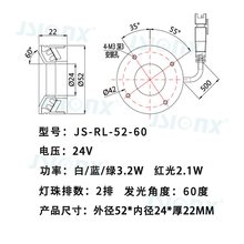 工业相机检测光源视觉环形60度直射led匀光ccd机器视觉光源