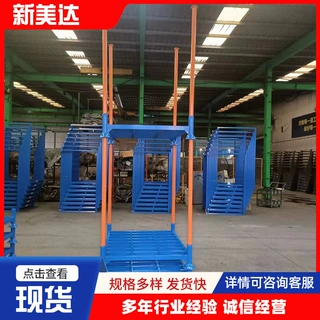 插管式巧固架冷库物流周转堆垛架三层四层钢制堆高巧固架圆管货架