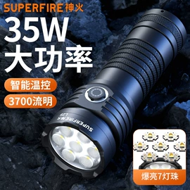 手电筒;头灯头戴电筒;手电筒