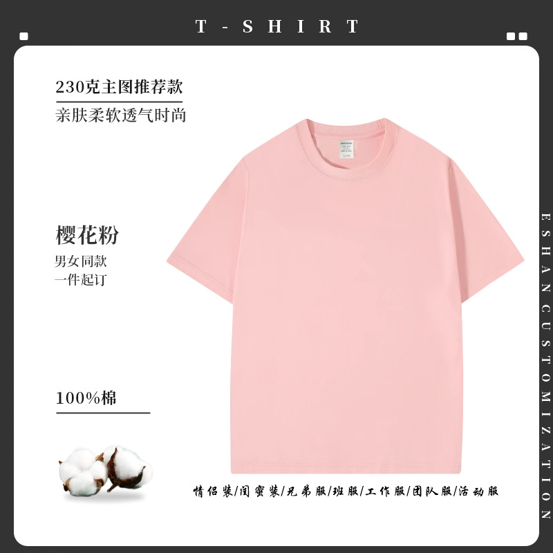 촘촘하게 빗질한 긴 스테이플 면 벚꽃 가루 230g