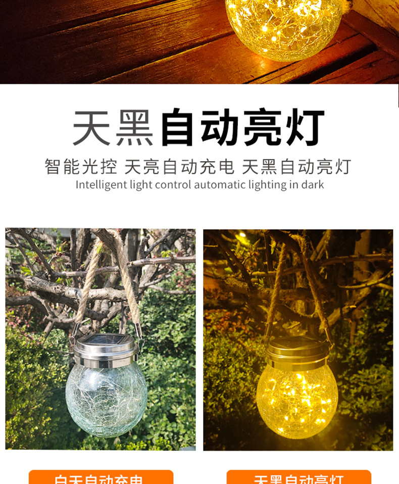 裂纹灯详情页设计中新_05