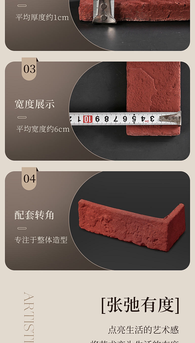 红砖-_09.jpg
