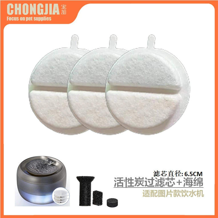 XCHO Cat Умный диспенсер для воды Фильтрующий элемент Кормушка для домашних животных Множественная фильтрация Фильтр для очистки воды Хлопок Кошка и собака Фильтрация питьевой воды для кошек и собак