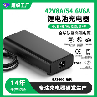 42V8A/54.6V6A/84V4A電動自行車充電器電車電動車鋰電池充電器48V