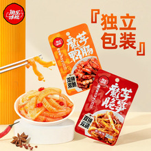 �~��ζҕħ�����c��SС���b���b��ʳ�������e���С����ʳ
