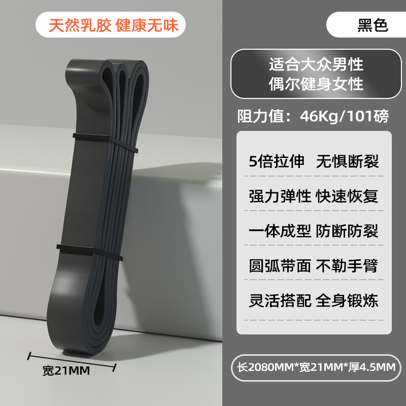 TPE 2080瑜伽弹力拉力带健身田径训练阻力带多功能塑胸拉力器厚圈 7