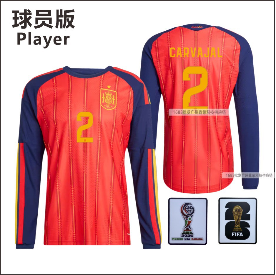 Camiseta de casa de la Copa del Mundo de España 2026 No. 19 Yamal No. 20 Pedri lista de jugadores camiseta mayorista