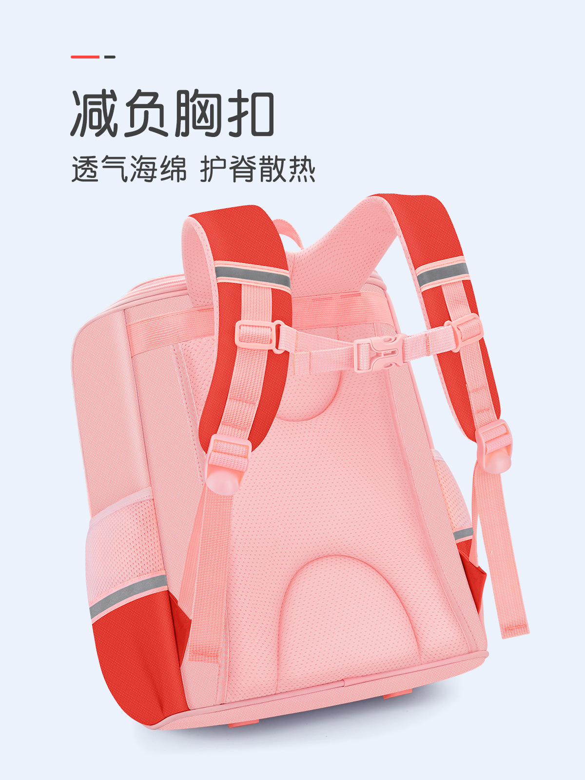 Mochila escolar de escuela primaria de gran capacidad, mochila para niños simple y ligera, 3-6 grados, protección de la columna de reducción de carga femenina
