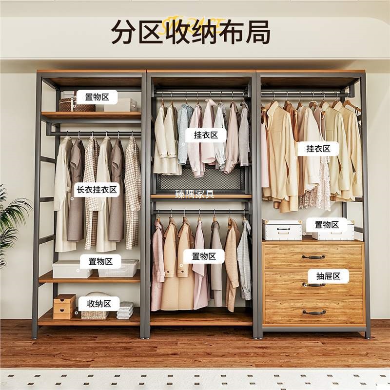 Armario abierto casero walk-in estante de armario combinado estante de ropa colgante estante de piso estante de dormitorio