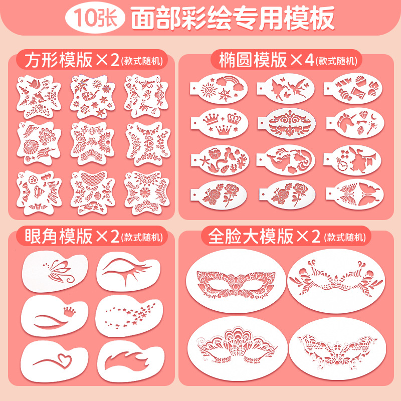 Herramientas de pintura facial para niños, drama escénico, maquillaje corporal, crema de pintura profesional, pintura facial soluble en agua