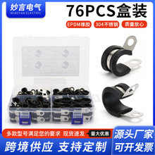 �S�ҹ���76PCS���b���ٹܿ� ���P��z�l�������پ��Aܛ�܊A����