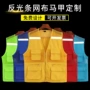 义工公益印字反光马甲