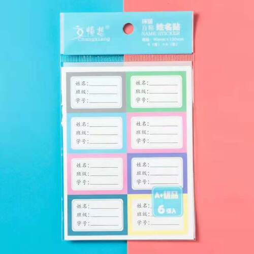 Handwritten color self-adhesive labels self-adhesive label stickers student classification name stickers wholesale