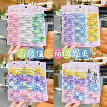 СŮ���lɐۃ�ͯ�l���^�������A��߅�����A�����t��ͨ�l�A