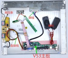 液晶电视通用主板V56 V59 T.V53 8503.03 改装测屏点屏驱动板其他
