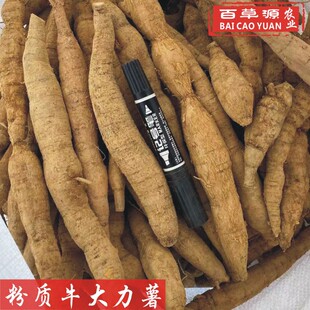 �ٲ�Դ���rţ���������r؛���|��500g���R����ș�Ĵ��~����ţ����