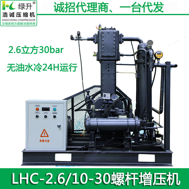 供应多用途水冷螺杆增压机 移动PET吹瓶空压机 工业用蜗杆增压机