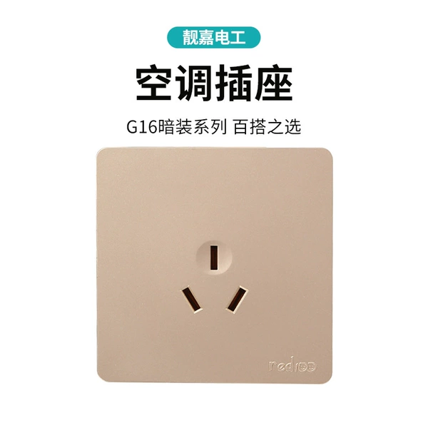 Three -hole 16A socket
