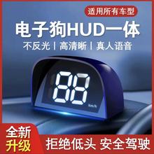 2022新款HUD车速电子狗汽车安全预警仪车载测速抬头显车器一体机