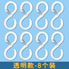 스몰 사이즈 투명 색상 8