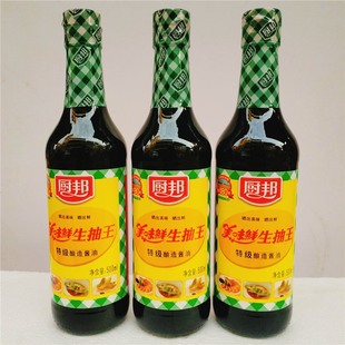 �N����ζ�r������500ml*3ƿ�ؼ�����u�����͛������{�����{ζ��