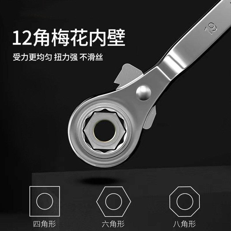 Llave de trinquete de cola afilada industrial personalizada tipo ciruela de doble cabeza llave de manguito de doble propósito llave rápida