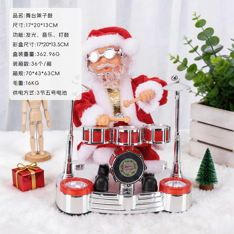 Escalera eléctrica navideña transfronteriza de Amazon con diseño de Papá Noel, regalo de Navidad para niños, decoraciones navideñas