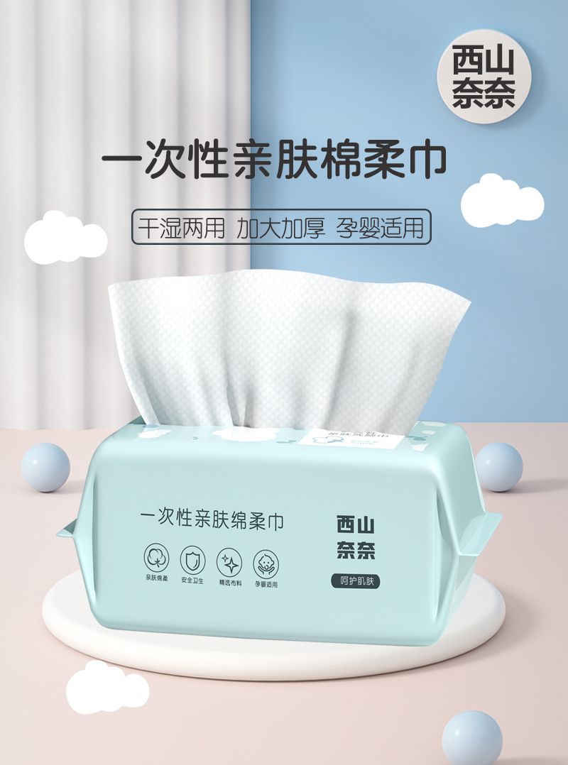 Toalla facial desechable algodón absorbente toalla facial Suave removedor de maquillaje toalla facial sin pelusa calidad engrosada