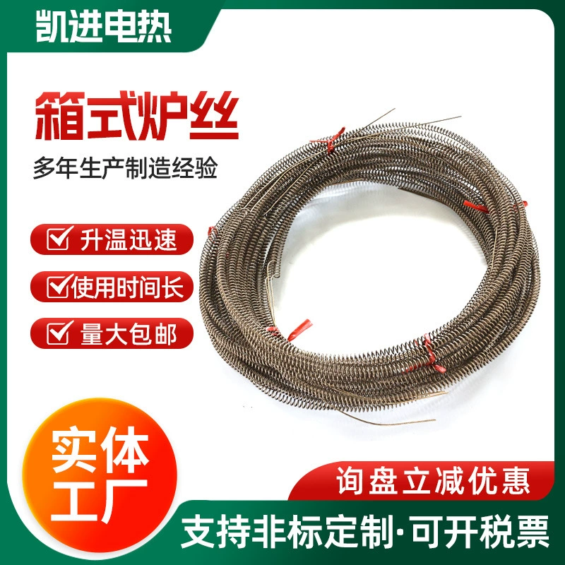 Коробка оптовых поставок печной проволоки лабораторная электропечная проволока промышленная электрическая печь высокотемпературный нагревательный провод