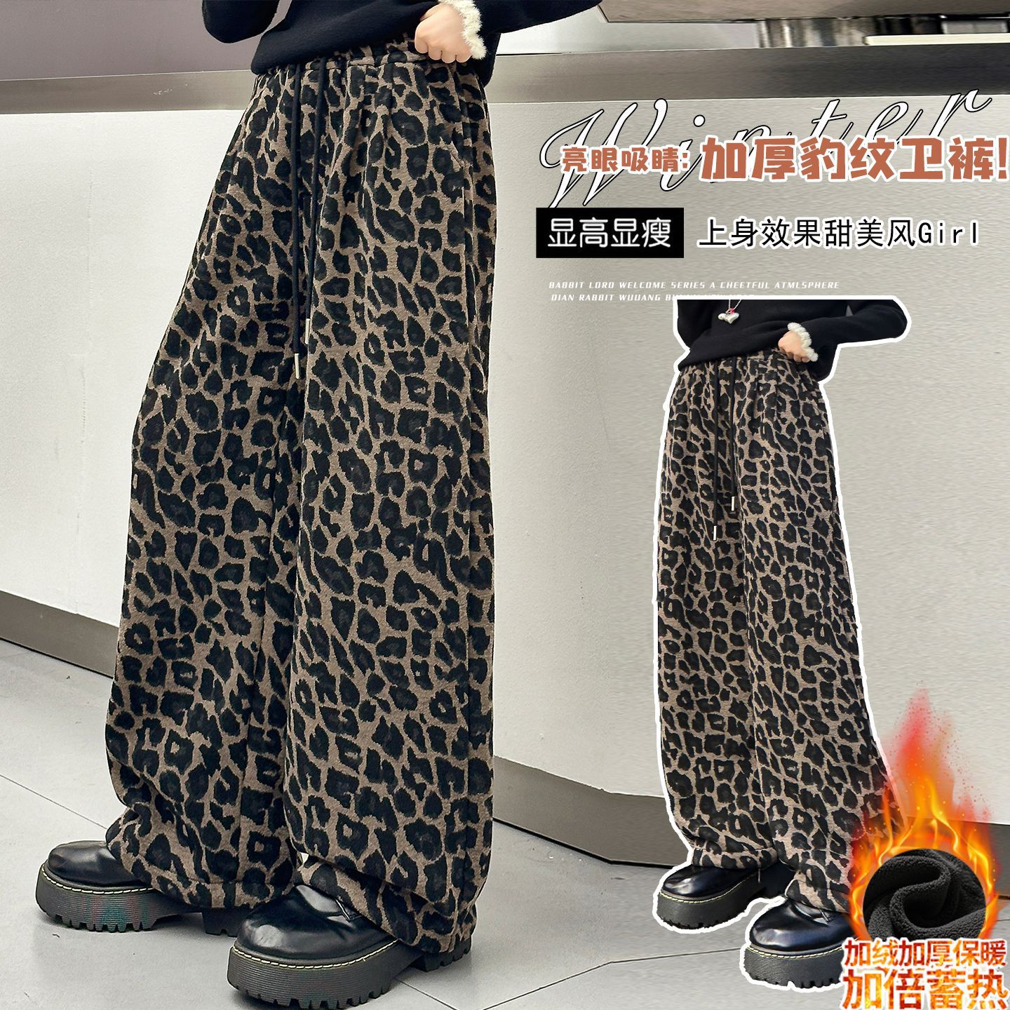 女童豹纹弯刀裤冬装2025新款大童个性时髦直筒裤加绒加厚长裤子潮
