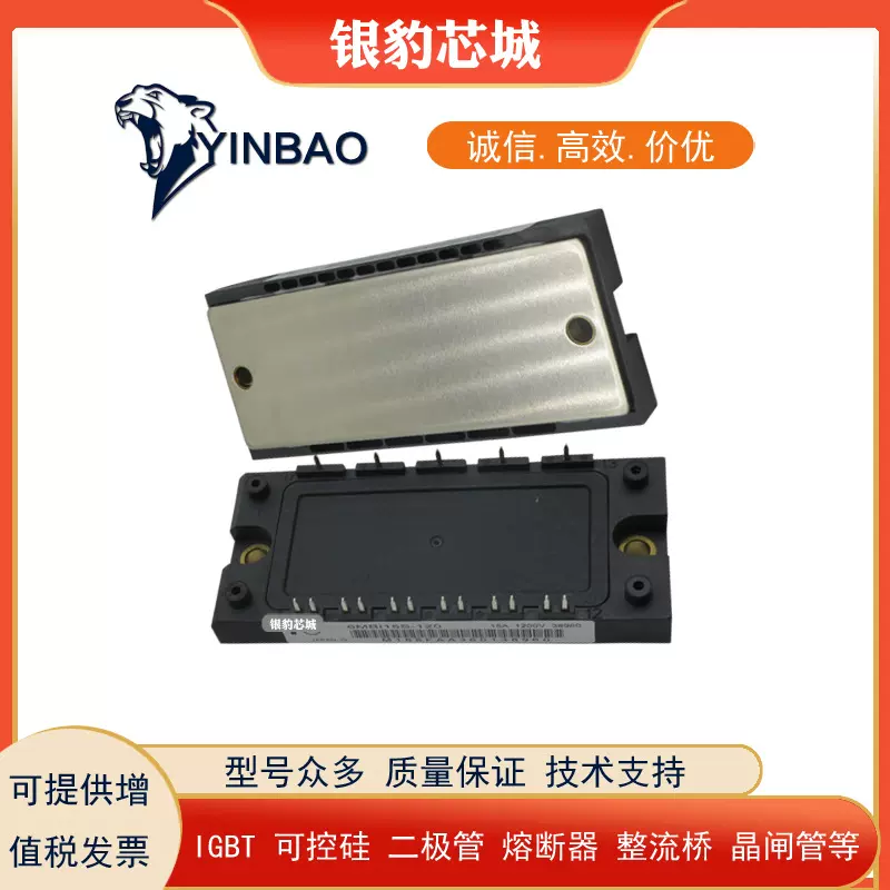 6MBI25S-120-01	6MBI25S-120-02全新原装IGBT模块