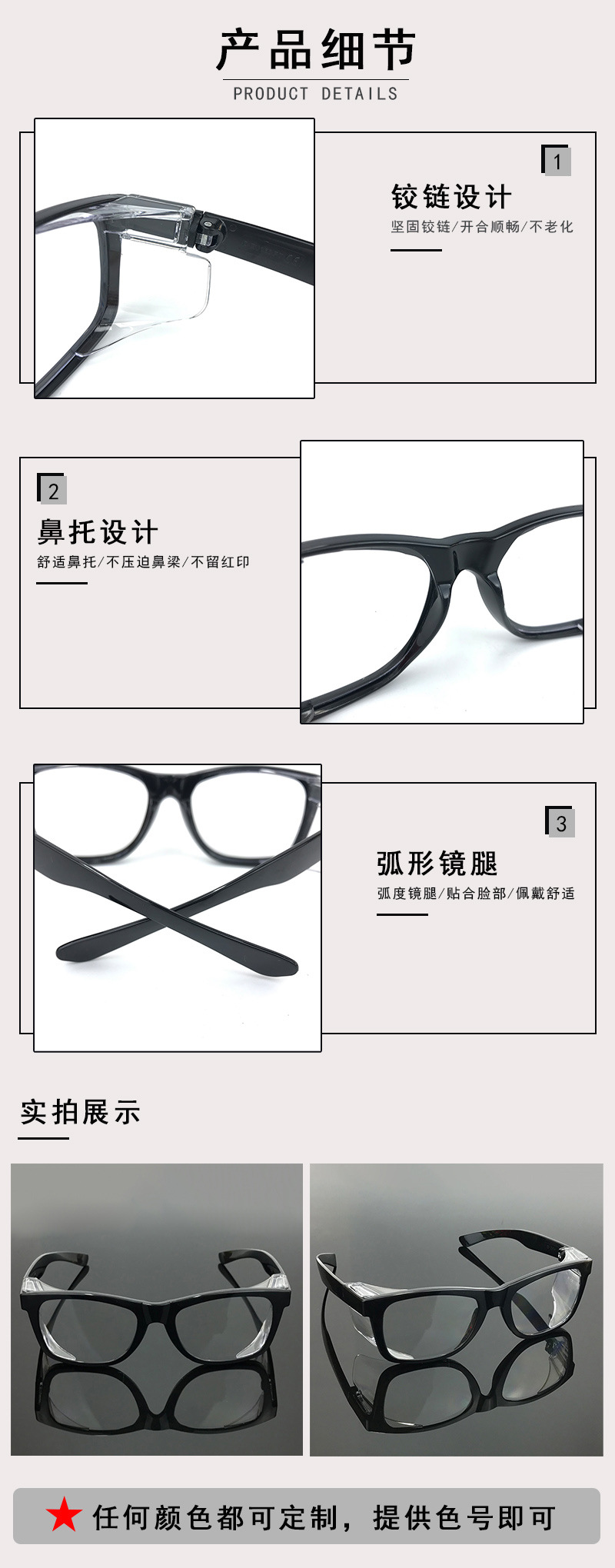 详情页 拷贝.jpg