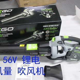EGO 56V lithium battery hair dryer 7650E LBX1000 property hair dryer dust remover snow blower soot blower