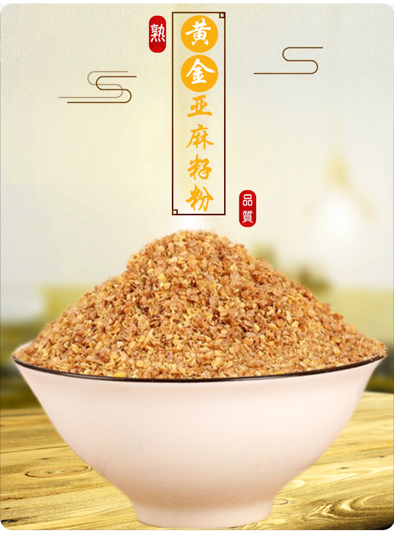 Roasted Golden Flaxseed Powder 500g Ready-to-Mix Meal Replacement Bulk Pack quality and texture