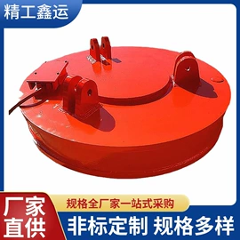 吸盘;起重葫芦;电磁铁