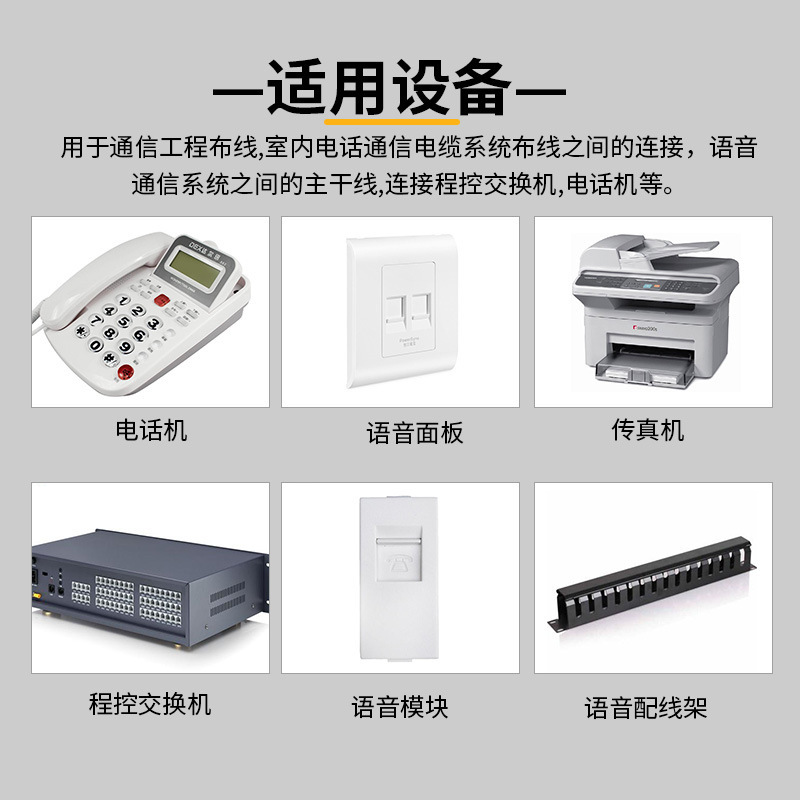 携帯電話線2芯4芯延長線完成品電話ジャンパー線4芯室外固定電話接続器|undefined