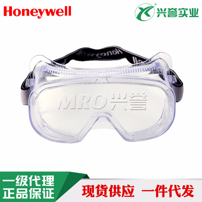 霍尼韦尔LG100A护目镜防风防尘冲击防沙男透明打磨防雾眼罩200100