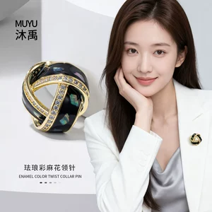 Enamel color twist collar pin anti-light brooch personality design sense high-end atmosphere women's exquisite pin fixed clothes