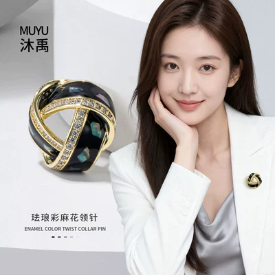 Enamel color twist collar pin anti-light brooch personality design sense high-end atmosphere women's exquisite pin fixed clothes