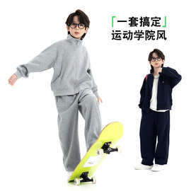 男童套装2026春秋款儿童开衫卫衣卫裤两件套潮酷纯色中大童运动服